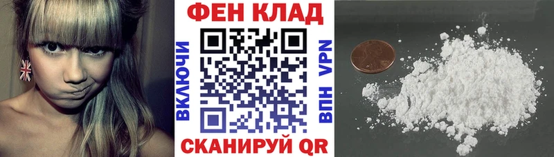 цена наркотик  Котлас  АМФ VHQ 