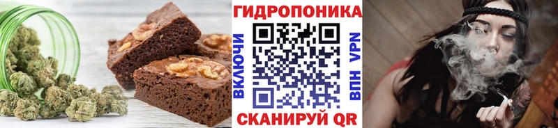 хочу   Котлас  Cannafood марихуана 
