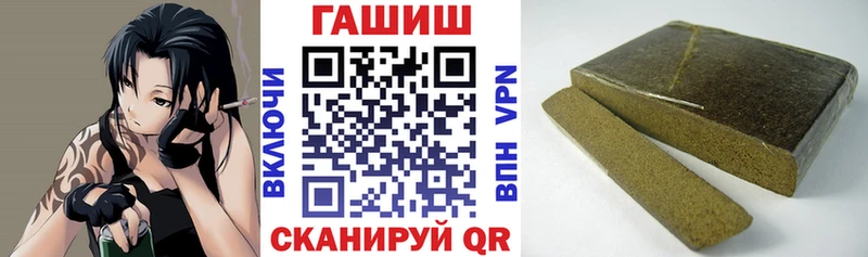 площадка Telegram  Котлас  ГАШИШ Cannabis 