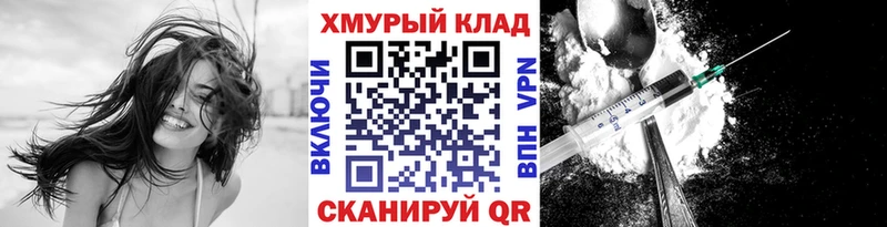 ГЕРОИН афганец  даркнет сайт  Котлас 