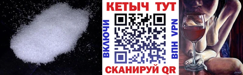 дарнет шоп  MEGA онион  Кетамин VHQ  Котлас 
