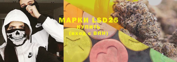 бутират Абаза