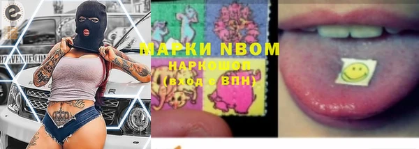 Альфа ПВП Алексеевка