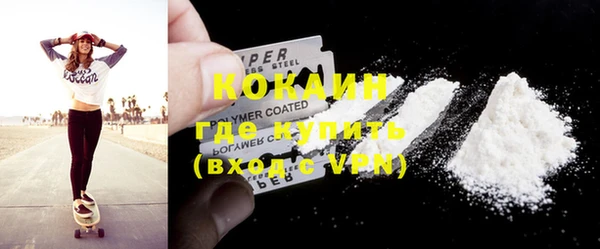 герыч Абинск