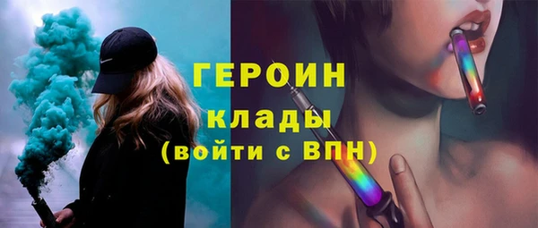 бутират Абаза