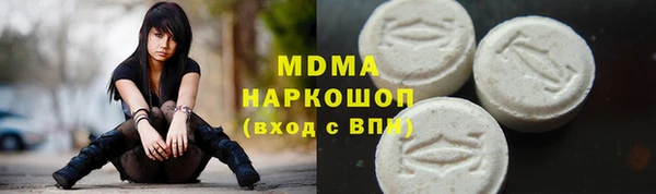 бутират Абаза