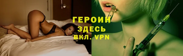 амфетамин Алексин