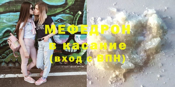 бутик Абдулино
