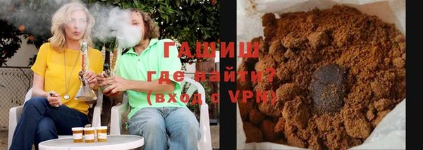бутират Абаза