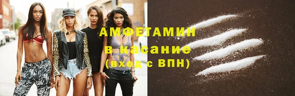 амфетамин Алексин