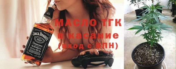 бутик Абдулино