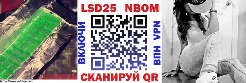 LSD-25 экстази кислота  Котлас 