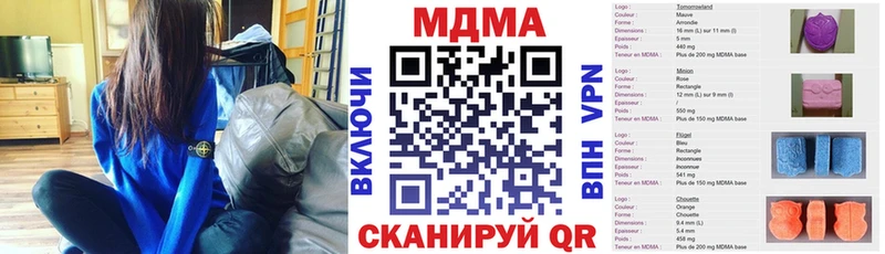 MDMA crystal  Котлас 