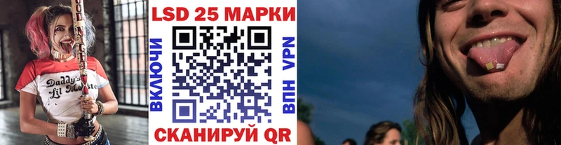купить   Котлас  Марки N-bome 1,5мг 
