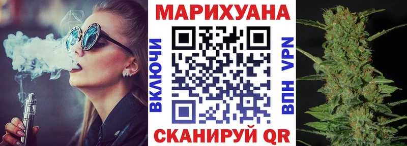 Марихуана план  дарк нет какой сайт  Котлас 